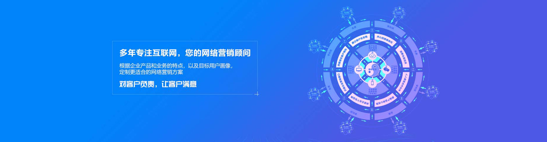 泉州百度竞价托管