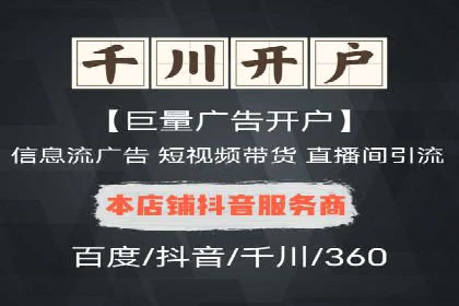 百度竞价广告投放案例：关键词策略与效果提升