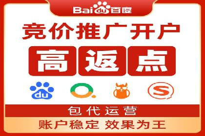 竞价广告策略：网络推广在旅游行业的运用案例