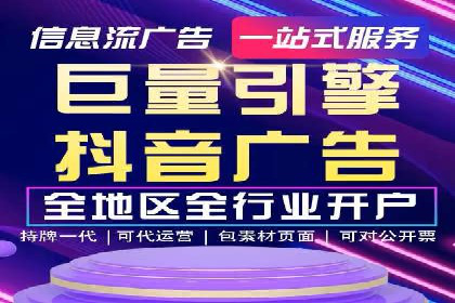 信息流广告在百度平台的创新案例：实现品牌差异化